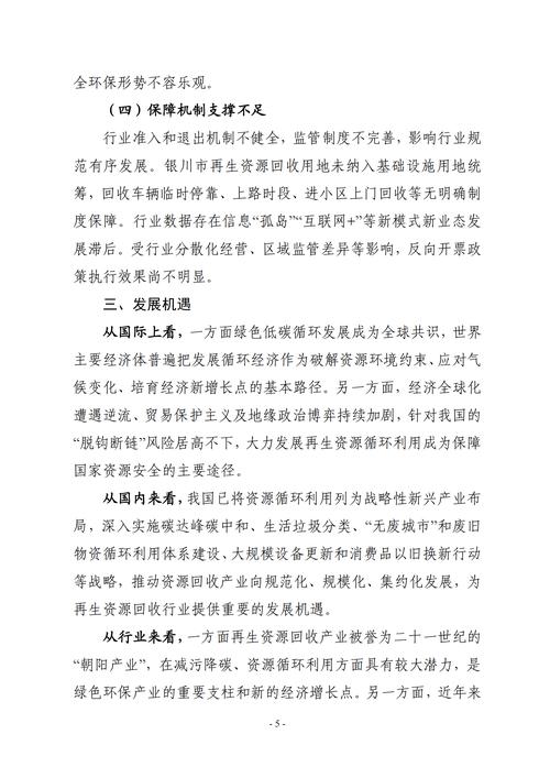 银川网站建设公司排名,223年行业趋势与选择指南