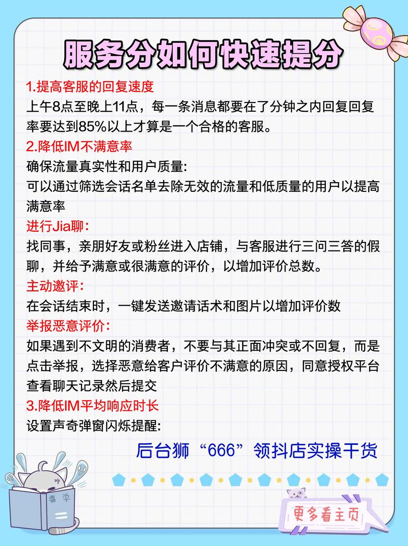 如何在抖音上提升好友的浏览量，以及如何利用dy低价业务网站进行业务拓展