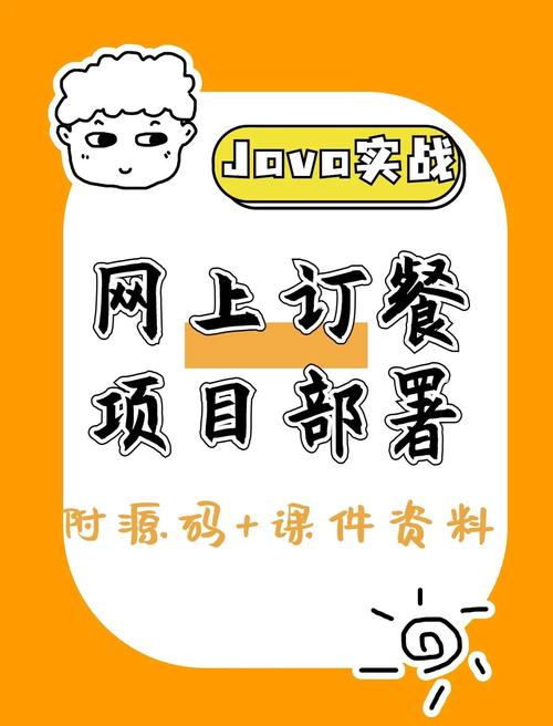 快手自助下单平台,轻松上单,高效运营—代运营与配送指南