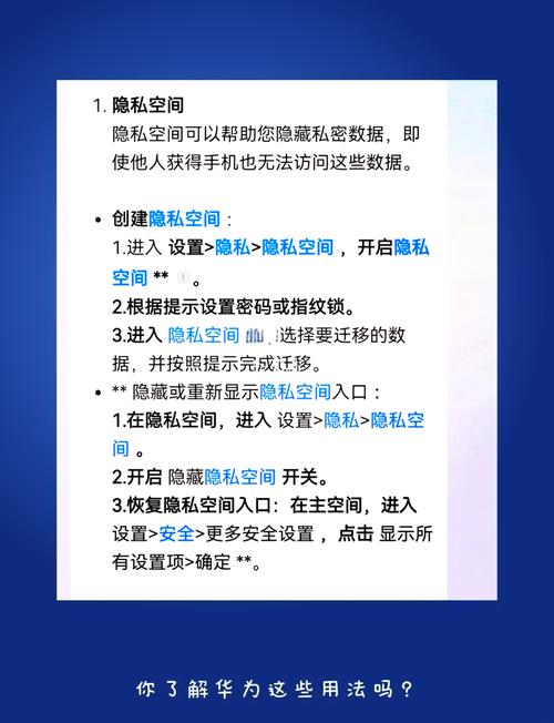 小红书自助业务取消指南,如何隐藏自动点赞、播放量监控,保护用户隐私