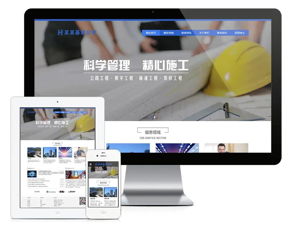 1.深圳网站设计与开发的现状