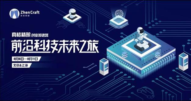 品海网络科技有限公司,科技驱动的未来之旅