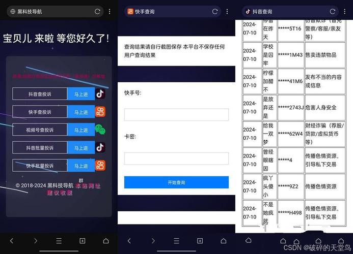 论卡盟抖音双击推荐、快手赞ks功能,以及抖音播放逻辑