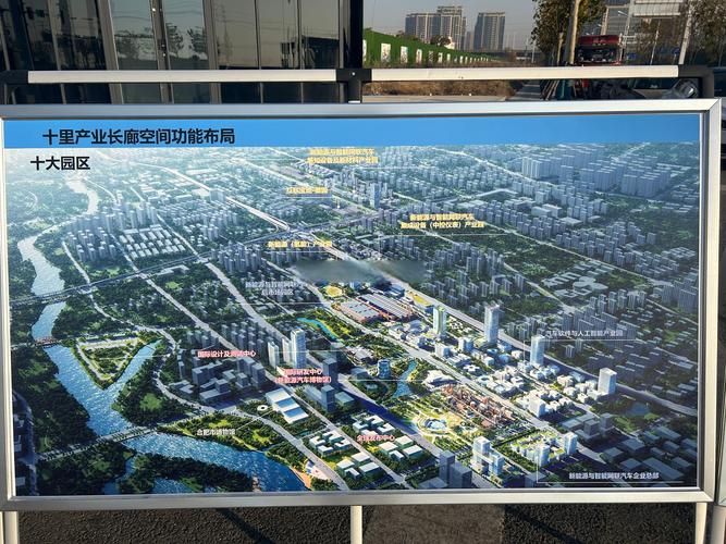 合肥网站建设,一个充满活力与机遇的未来