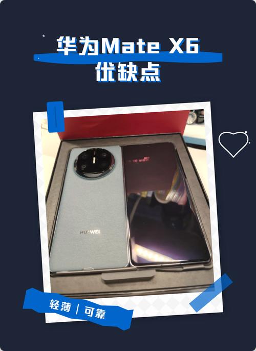 玩转华为赛扬6代CPU,体验流畅与高效,安全无误