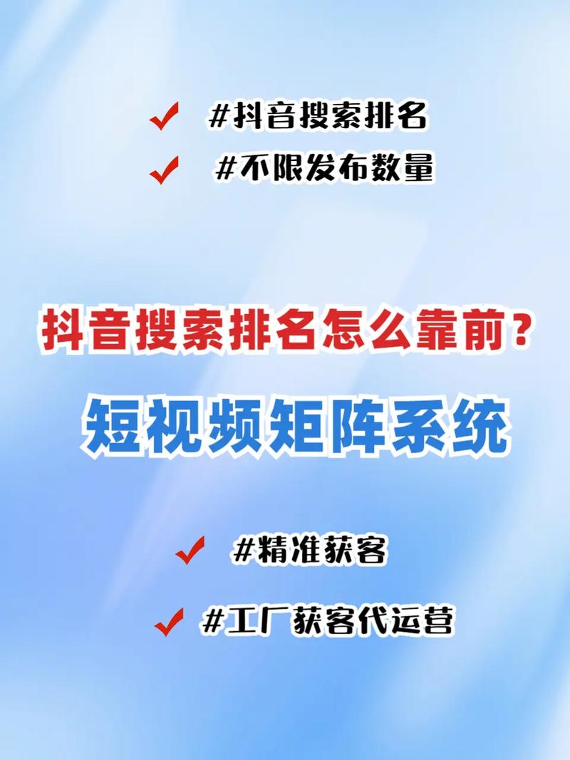 抖音双击平台管理指南