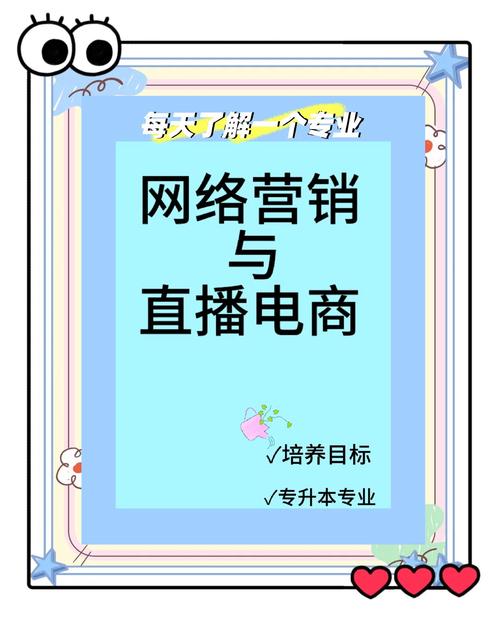 周口市的营销与网络营销指南