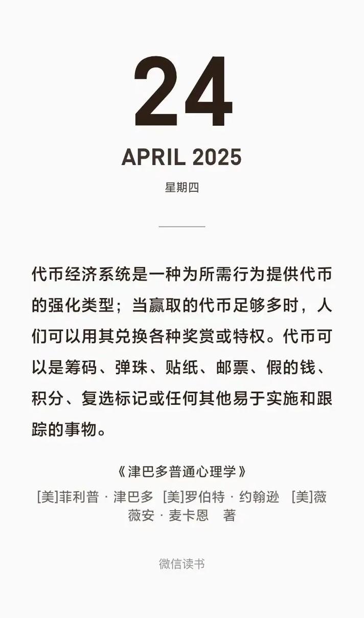 抖音代币背后的点赞之道，如何让代币焕发新生
