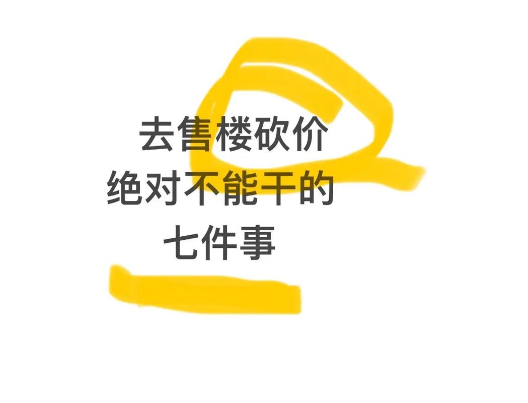 消息,抖音代网来了,让砍价变得简单
