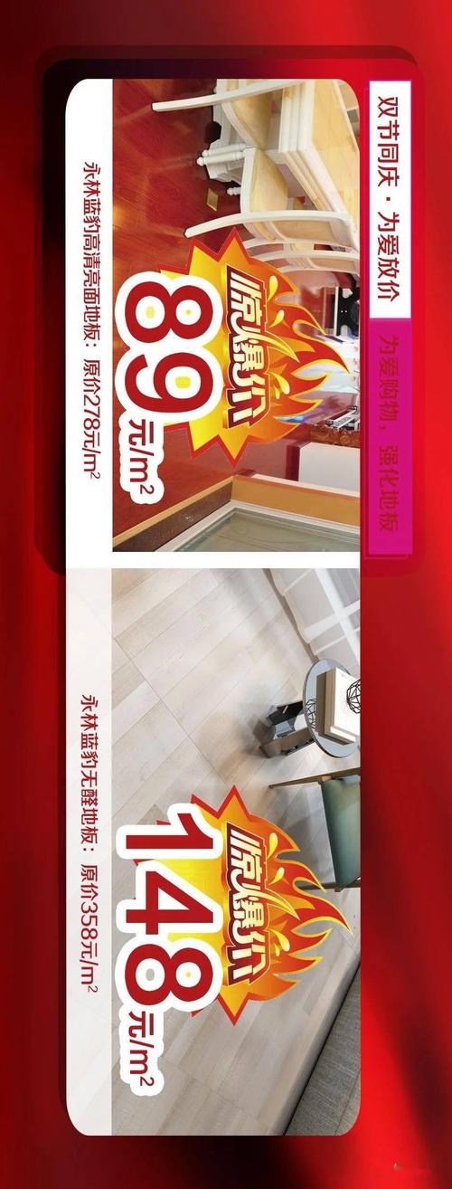 蓝豹抖音赞平台,精准布局,提升曝光率