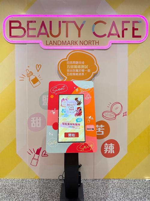 你可能不知道的4个功能-rich购物平台,还在错过的!