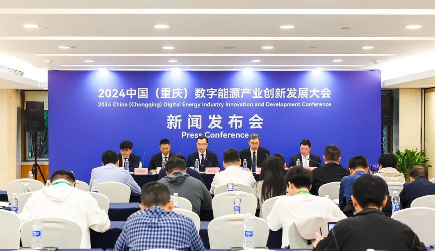 重庆集团公司官网介绍,彰显企业实力,成就未来