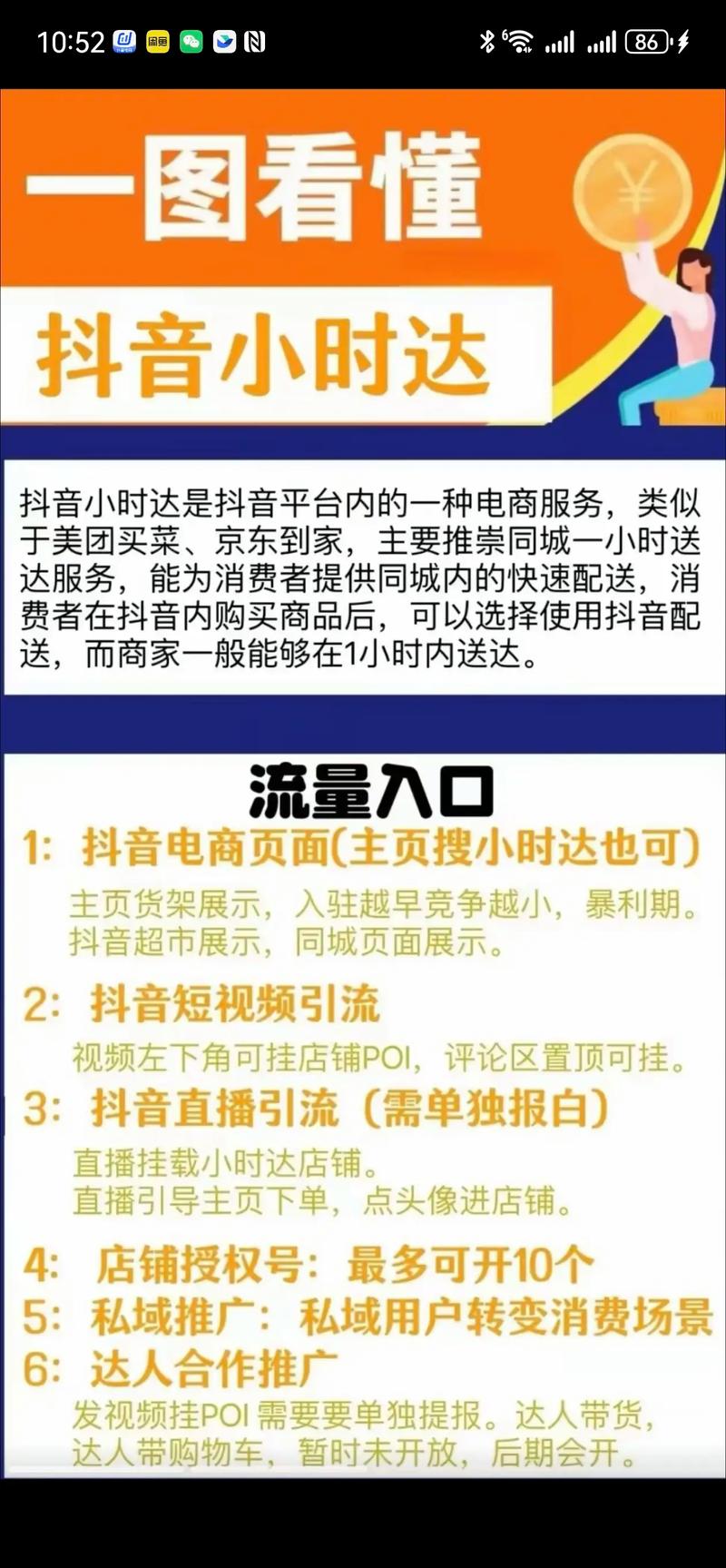 平台自助点赞与抖音粉丝平台代网,如何高效提升粉丝数量