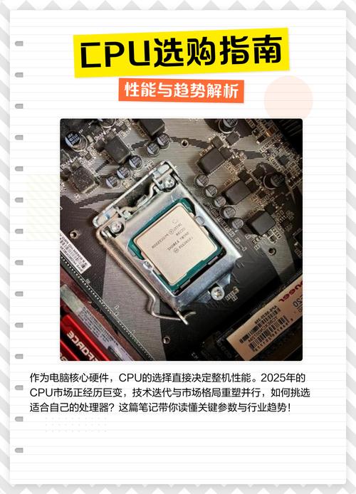 认识CPU真伪,辨别真伪的关键指南