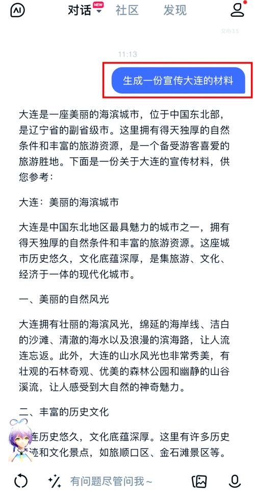 免费秒速下载快手自动回复,高效获取短视频的优质选择