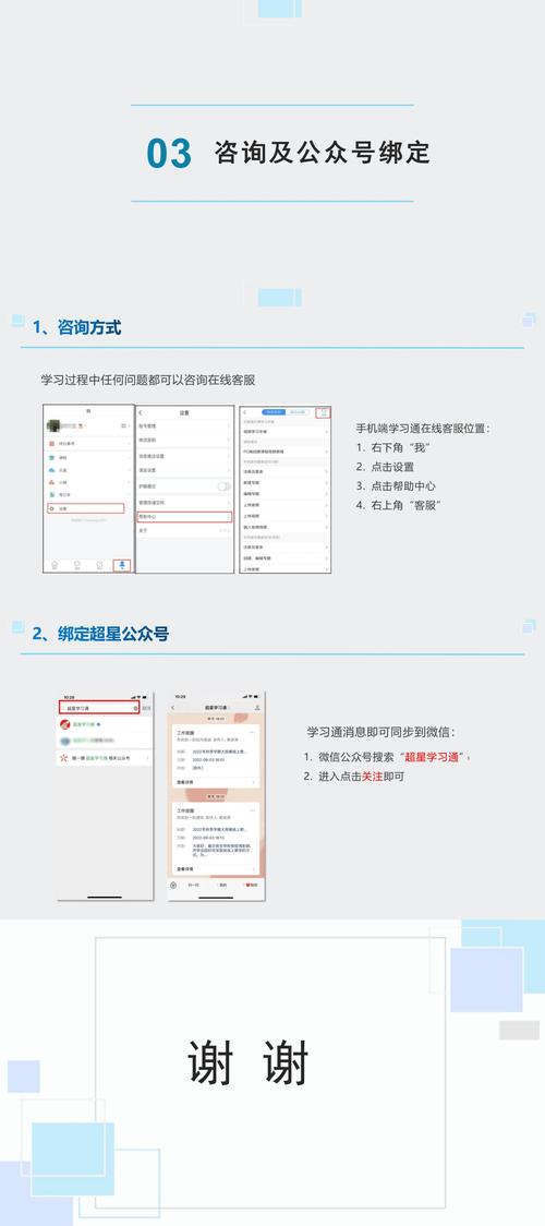 学建,如何成为网站领域的学界新星?