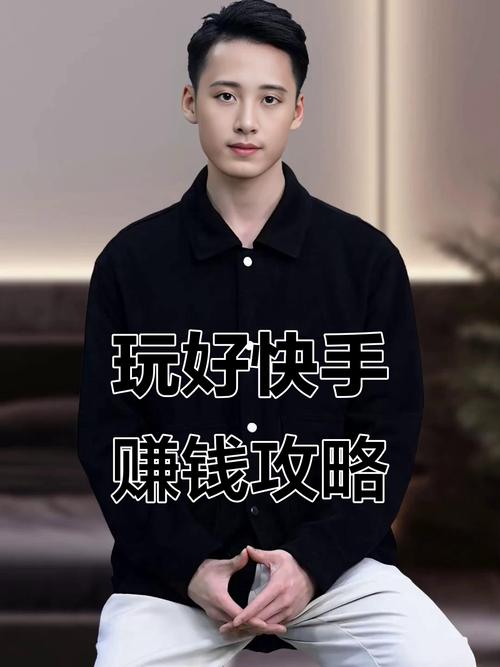 短视频平台与用户获取,快手、dy全网最低代与微信的双刃剑行为