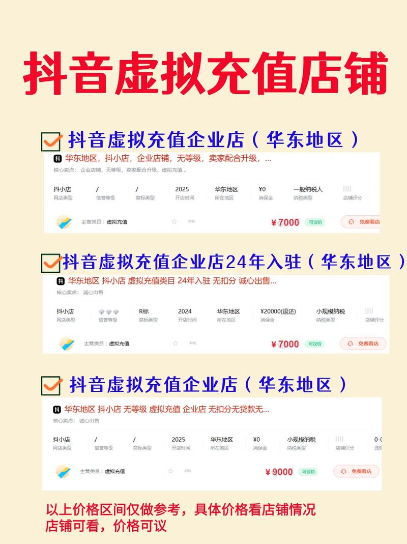 自助下单是什么？ks业务平台全网最低在线，抖音给自己播放