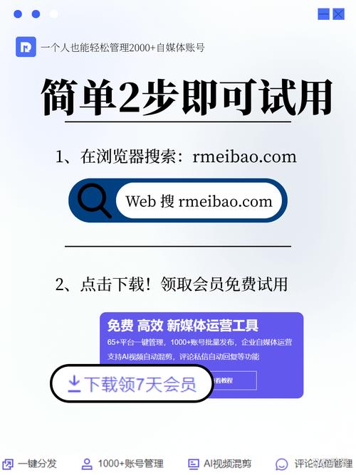 如何在抖音和快手平台快速提升浏览量?掌握这些技巧,你的内容就能更好地被观众看到