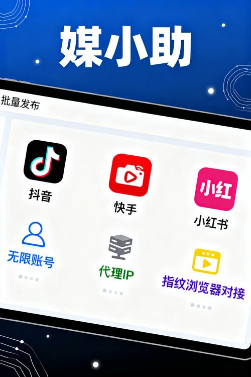 如何在抖音和快手平台快速提升浏览量?掌握这些技巧,你的内容就能更好地被观众看到