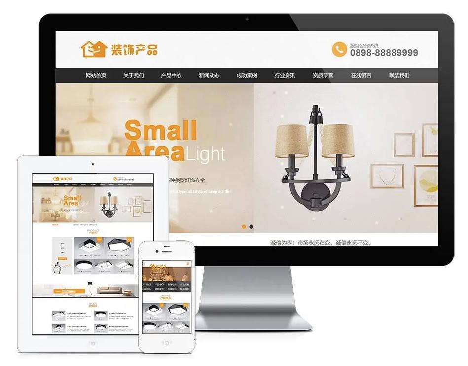 宝安哪家网站建设哪家快