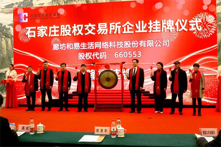 廊坊有几大网络公司?