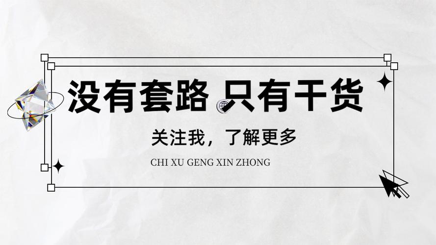 抖音评论赞、ks雷神业务与dy快，你值得选择吗？