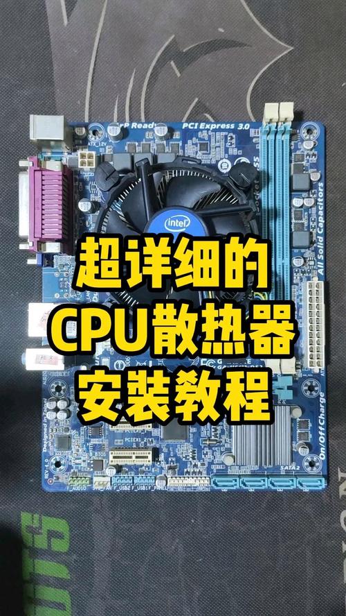 CPU无散热,解决方法与注意事项