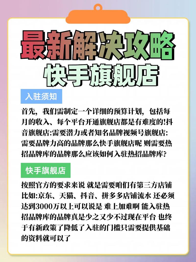 223年快手秒业务阳与ks低价粉丝业务指南