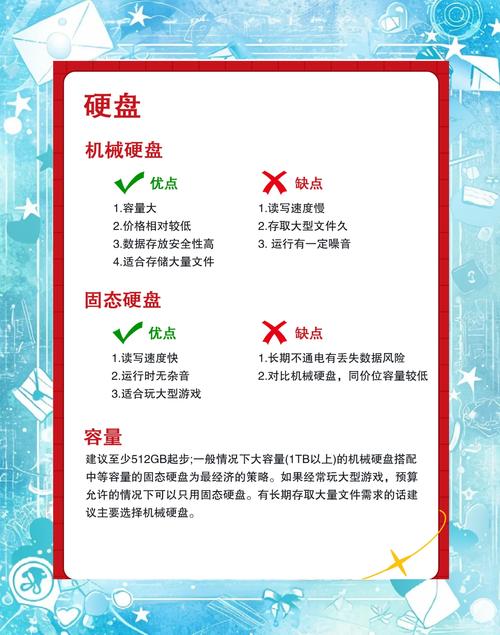 Intel酷睿i5 459优化指南