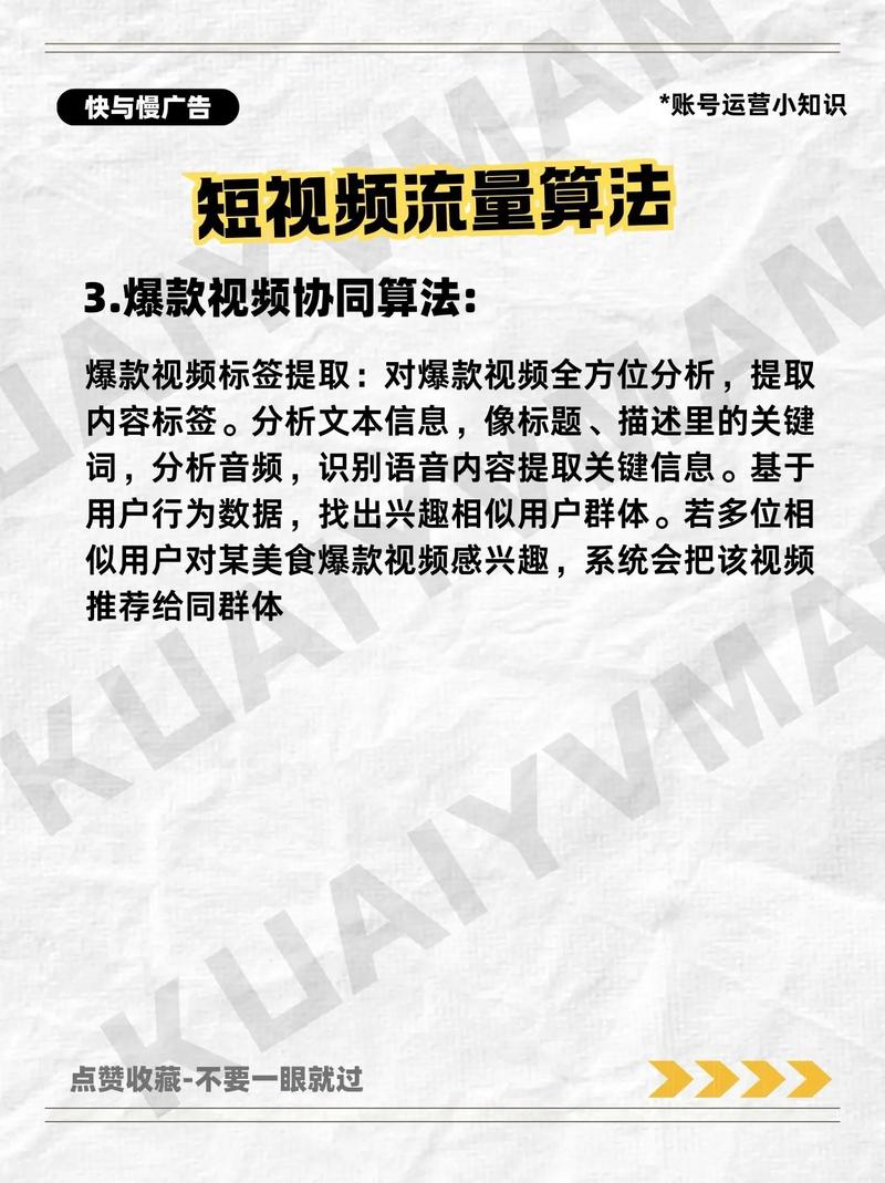 代网平台的抖音与快手,dx级内容制作全解析