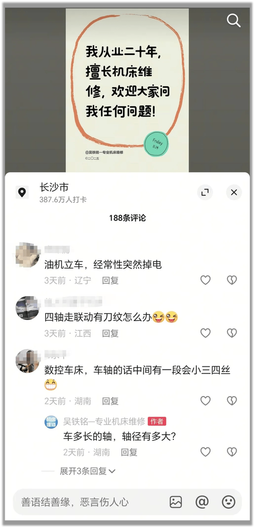 抖音用户自主购买商品,24小时实时数据,5个双击视频直供,让商品更上一层楼