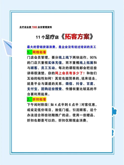 如何选择一家专业的坂田网站推广公司?这些小贴士你能帮到你