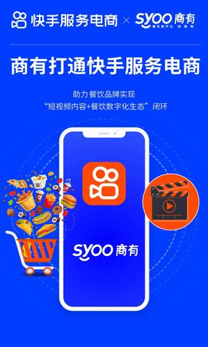 快手自助下单平台，元获取高价值产品，点赞助力上。dy业务和低价自助平台，助力您的电商 skyrocket！