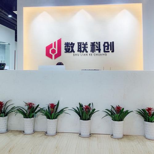 杭州荣时科技网络公司