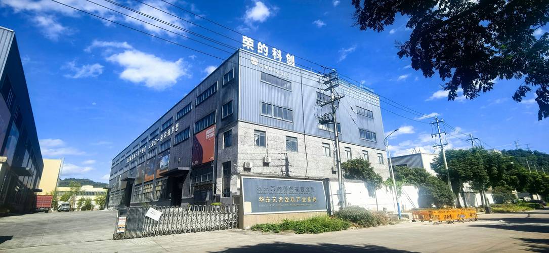 杭州荣时科技网络公司