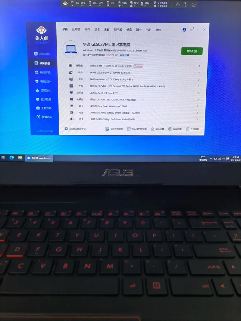 华硕酷睿i5CPU,性能与实用的完美结合