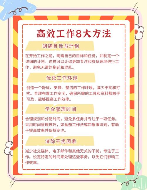 高效办公,选择品牌,开启你高效的工作之旅