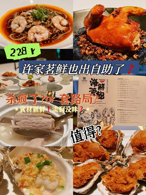 卡盟自助餐,你一定不会想到的真相,卡盟自助餐的隐藏陷阱