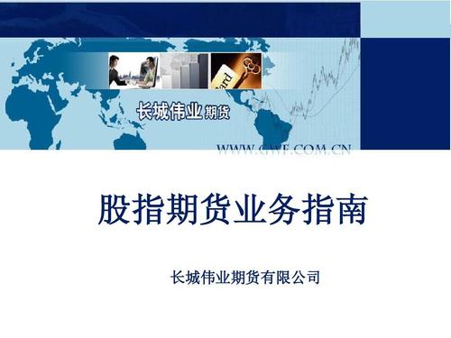 北京网搜伟业网络技术培训,全面解析与实战指南