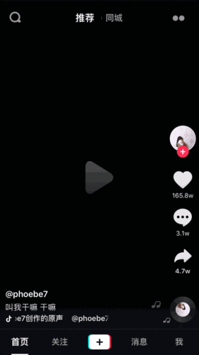 动态内容推荐，微博点赞、抖音双击播放、ks业务网的隐藏优势