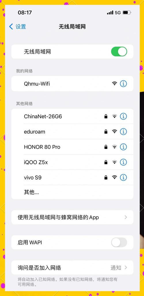 探索网络连接服务器,让手机、电脑连接到互联网的简单指南