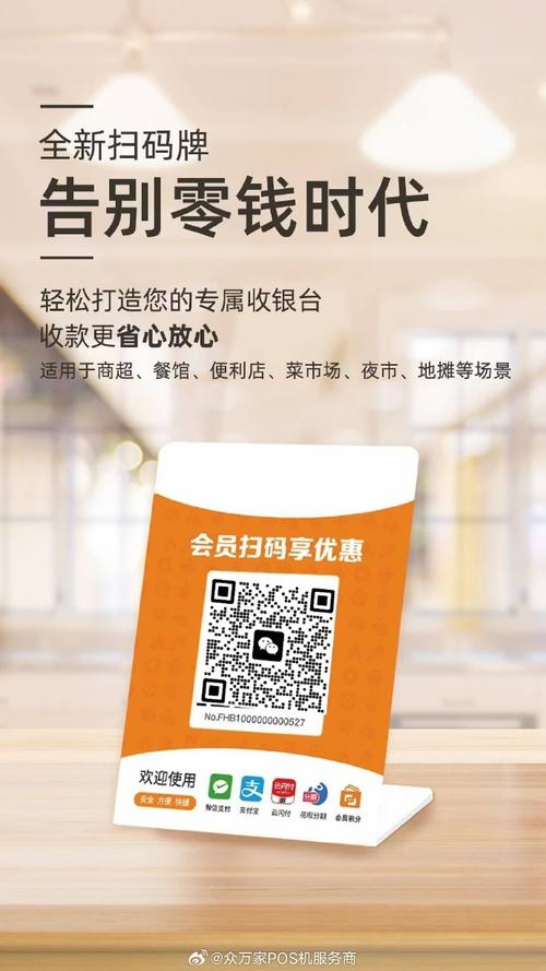 快速下单,方便付钱 代收即付,零 hassle