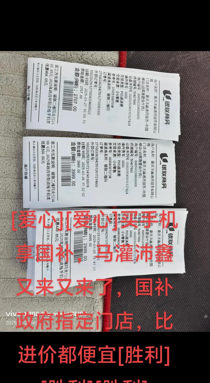 快速下单,方便付钱 代收即付,零 hassle
