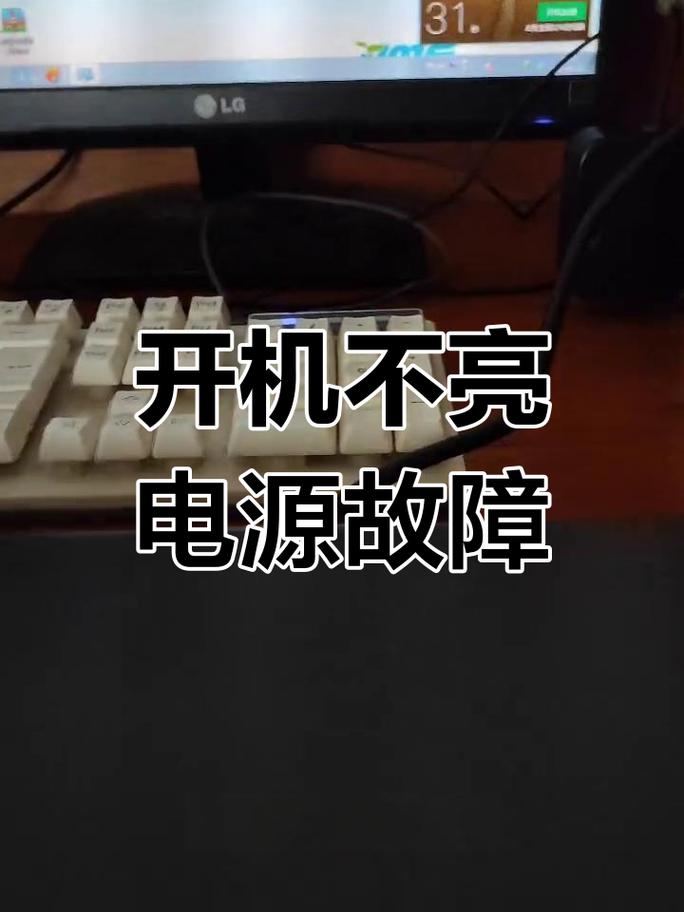 面对电脑CPU温度不稳定的问题,首先要从电源管理入手,因为电源是电脑运行的核心设备,波动的电压可能会导致CPU的不稳定运行。以下是针对这种情况的解决方案