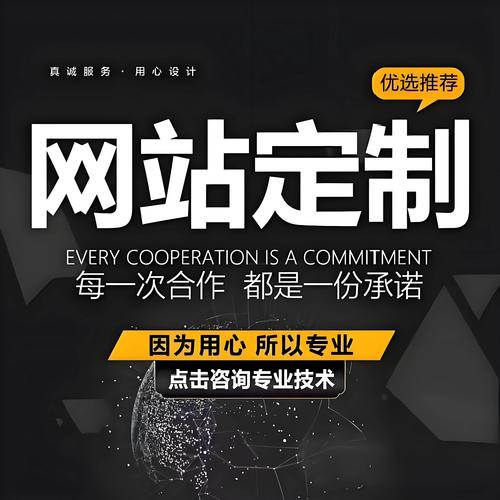 淄博创意网站建设,让您的品牌更具吸引力的秘籍