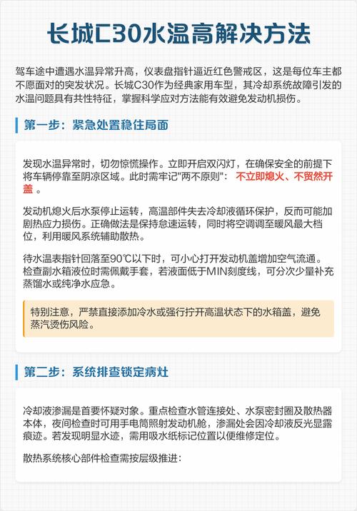CPU温度过高该怎么办?从原因到解决步骤全解析!