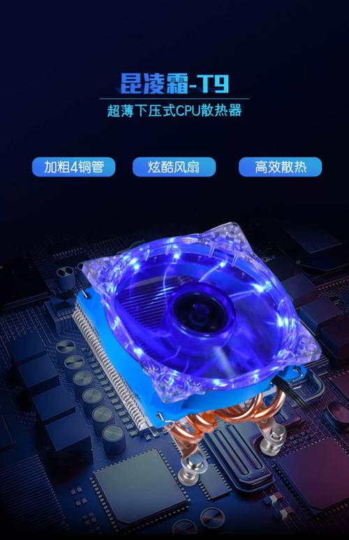 如何有效优化CPU散热器,提升性能