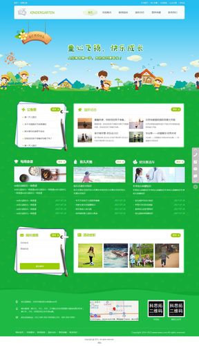 十佳制作，让网站成为生活的小朋友