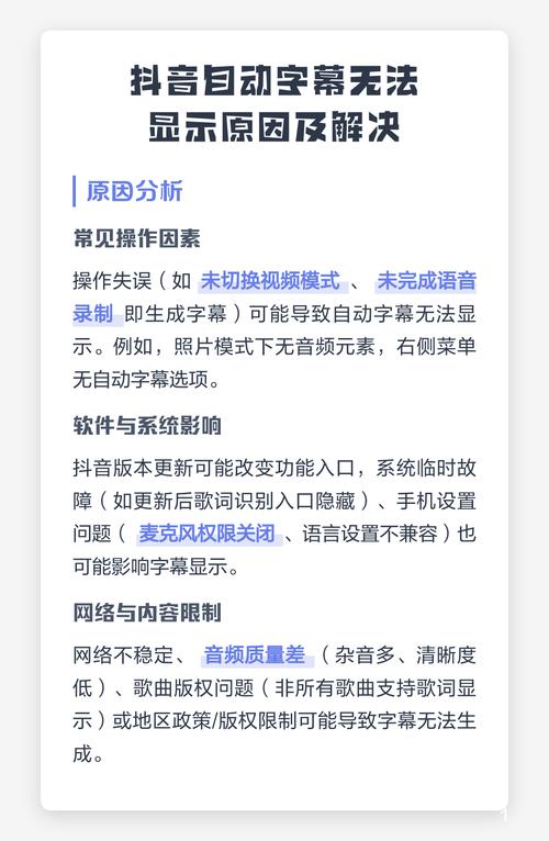 抖音浏览量低的原因及解决方案指南